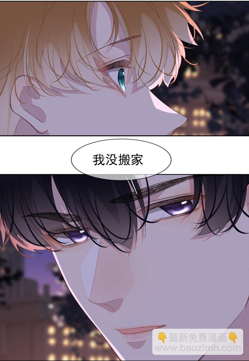 08 短暂的温暖(1/2)-第11话