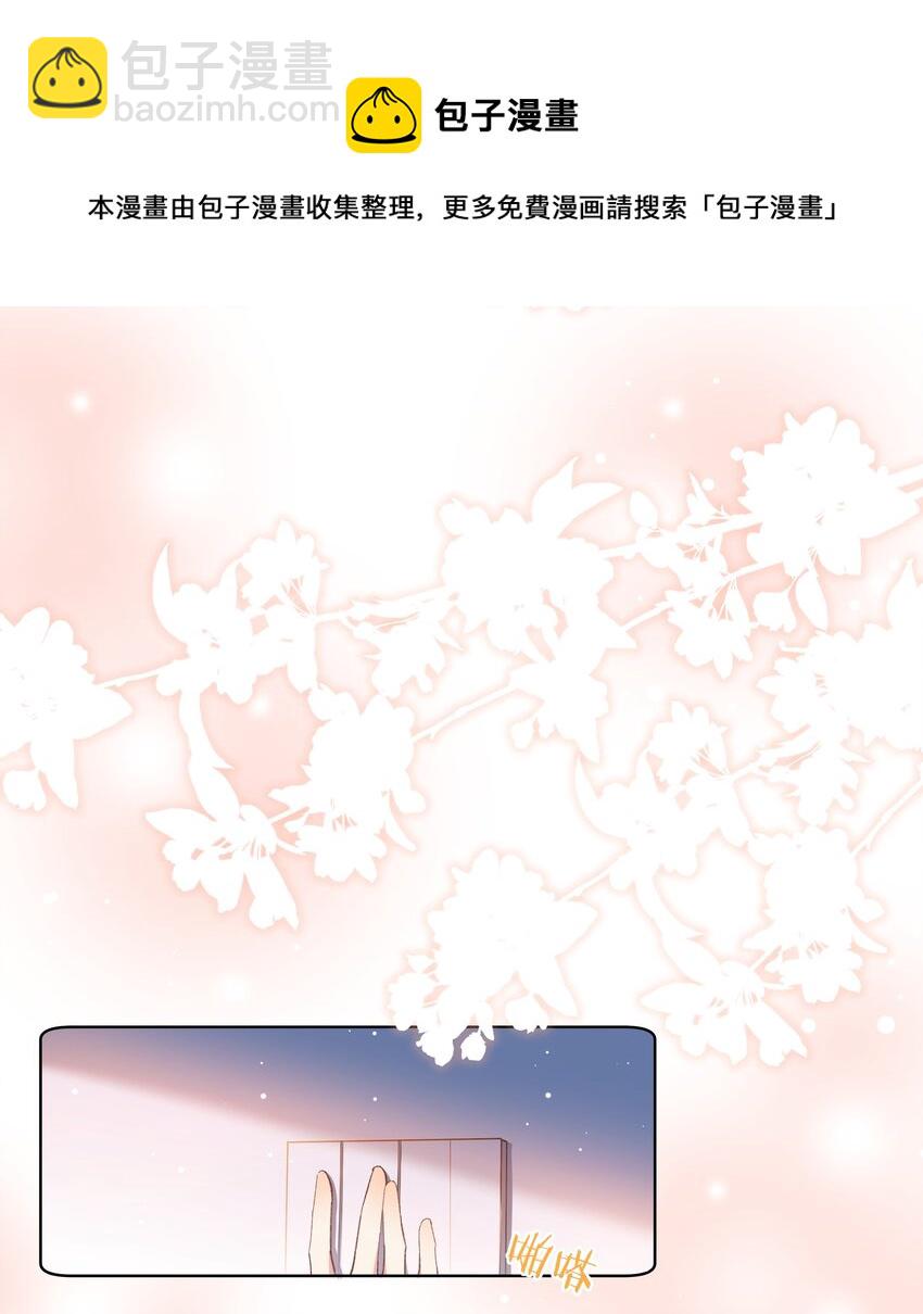 08 短暂的温暖(1/2)-第11话