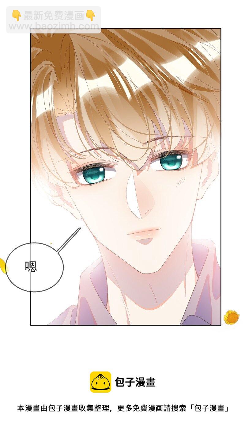 10 只想为你表演(1/2)-第13话