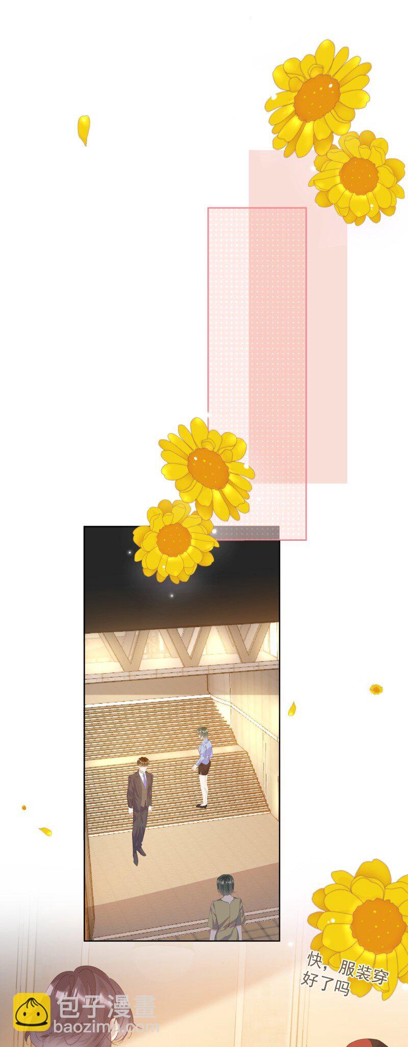 10 只想为你表演(1/2)-第13话