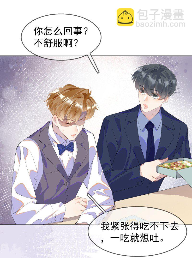 10 只想为你表演(1/2)-第13话