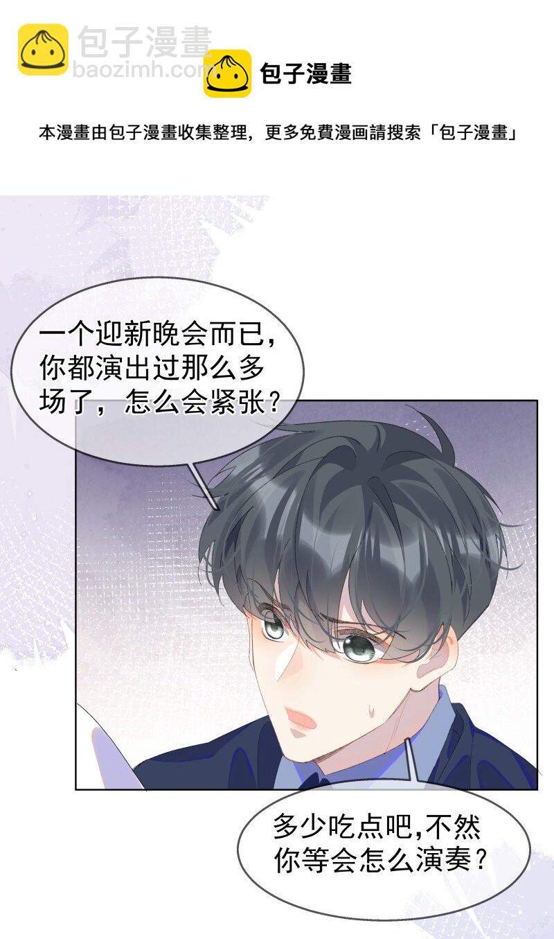 10 只想为你表演(1/2)-第13话