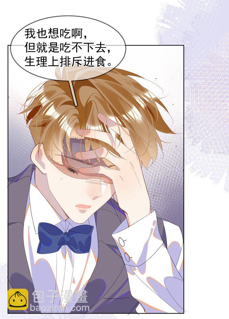 10 只想为你表演(1/2)-第13话