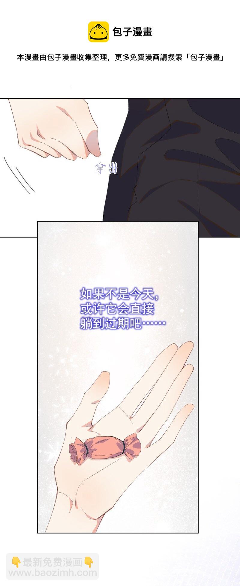 10 只想为你表演(1/2)-第13话