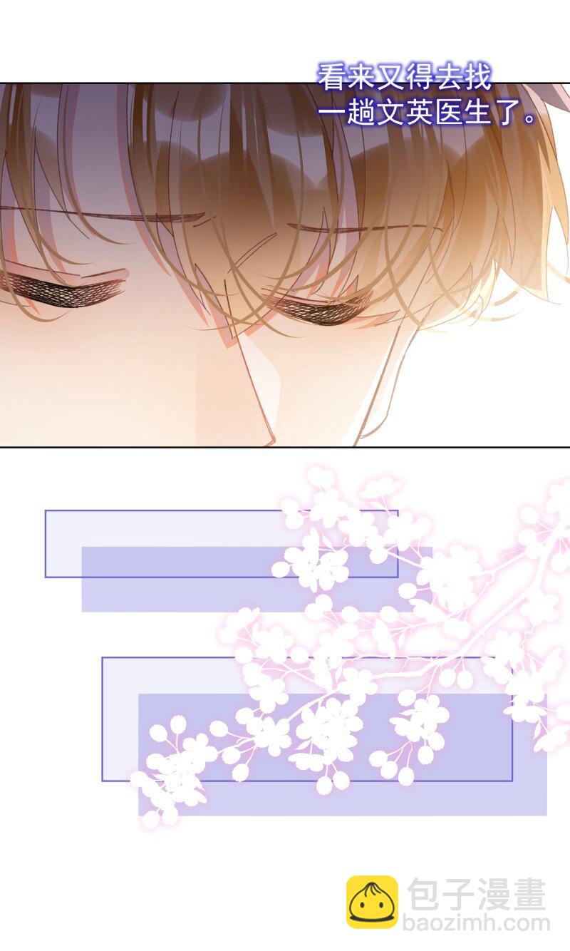 10 只想为你表演(1/2)-第13话