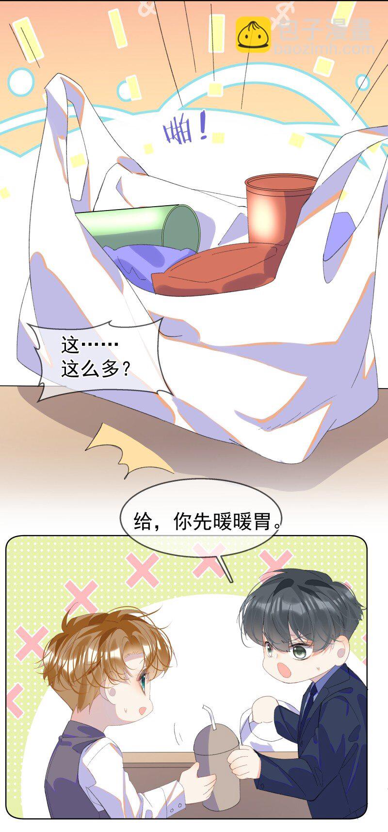 10 只想为你表演(1/2)-第13话