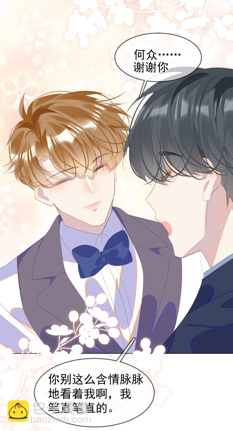 10 只想为你表演(1/2)-第13话