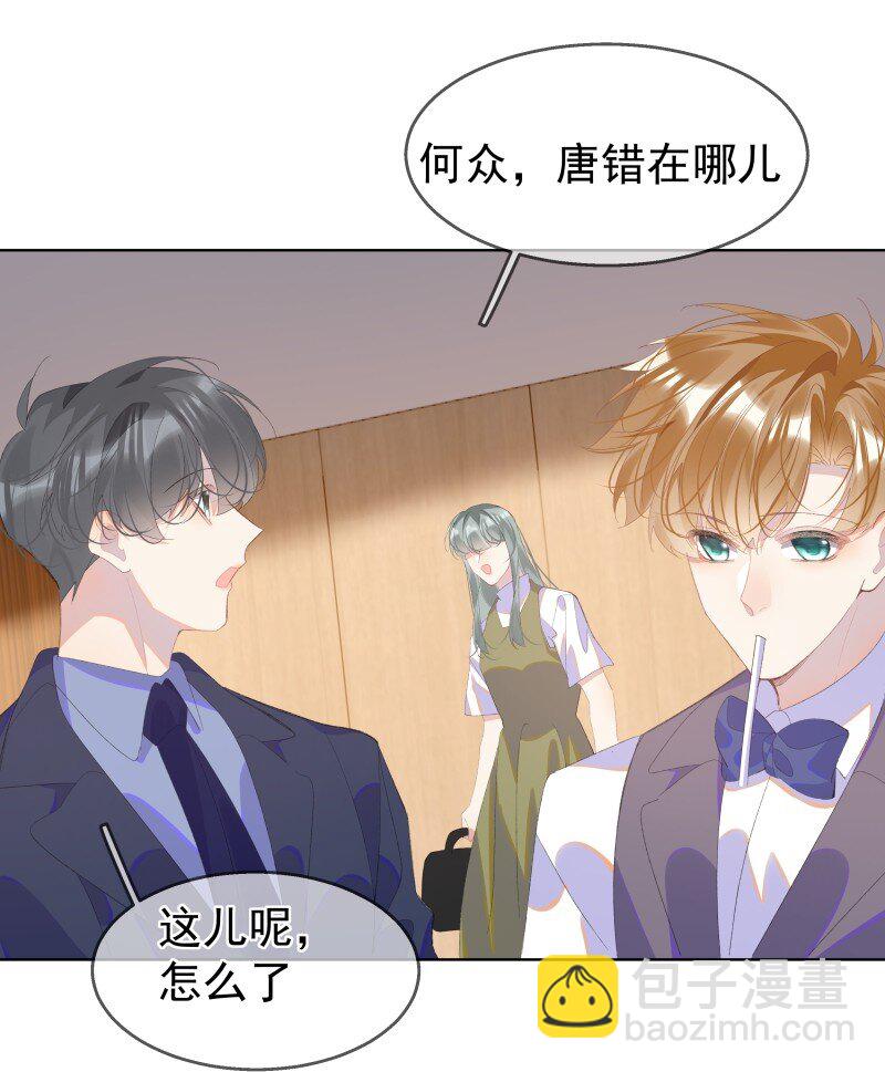 10 只想为你表演(1/2)-第13话