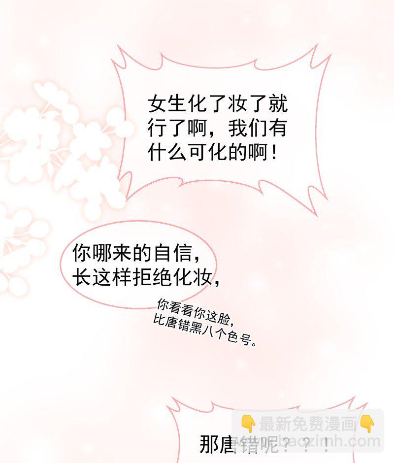 10 只想为你表演(1/2)-第13话