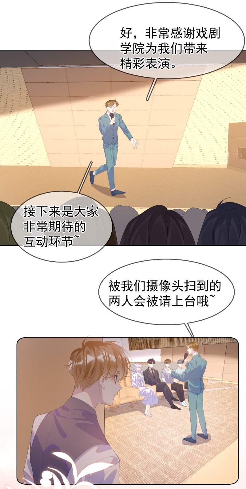 10 只想为你表演(1/2)-第13话