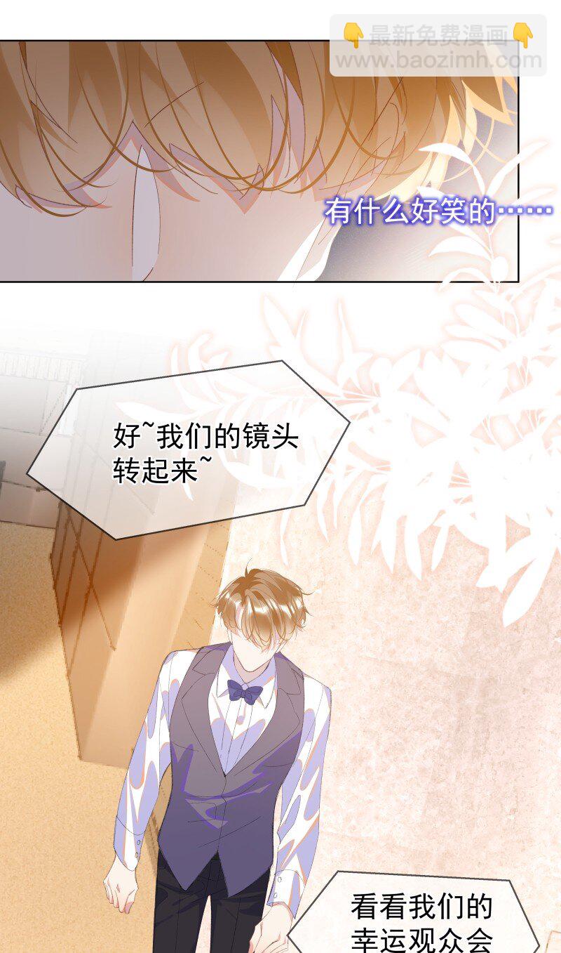 10 只想为你表演(1/2)-第13话