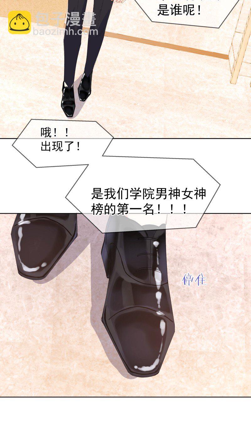 10 只想为你表演(1/2)-第13话