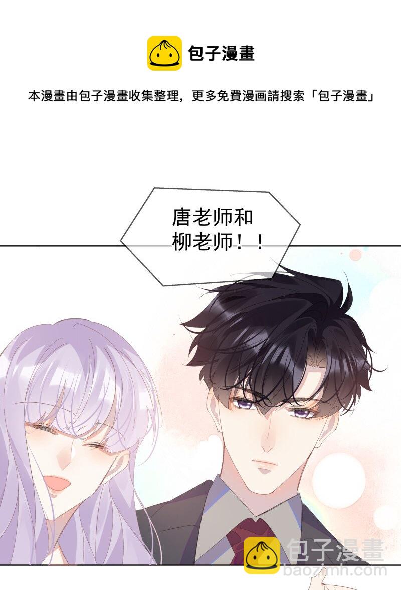 10 只想为你表演(1/2)-第13话