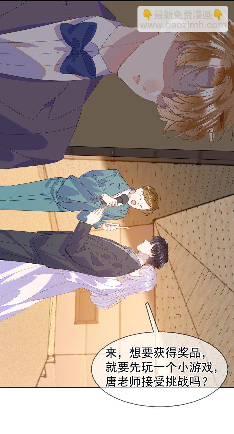 10 只想为你表演(1/2)-第13话