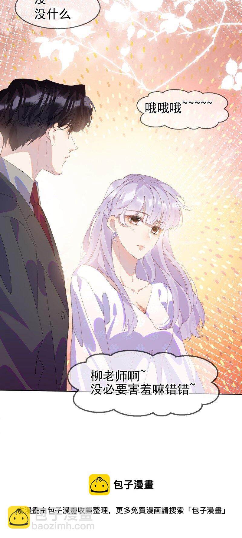 10 只想为你表演(1/2)-第13话