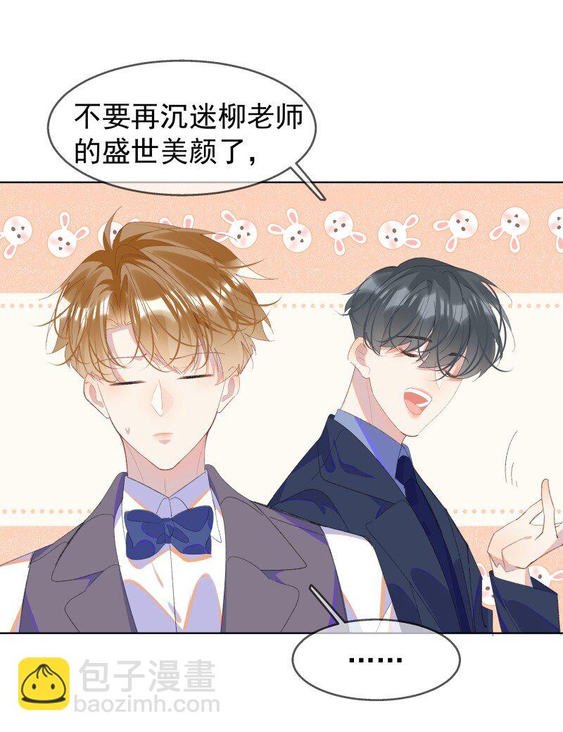 10 只想为你表演(1/2)-第13话