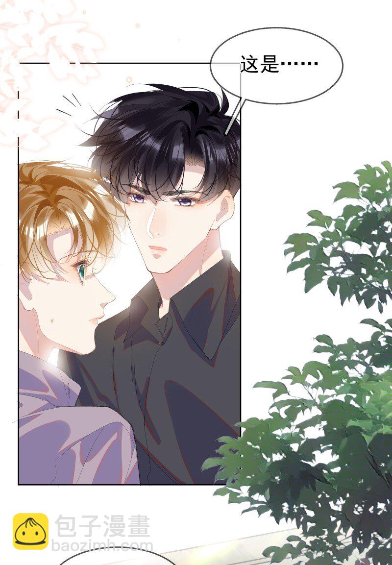 10 只想为你表演(1/2)-第13话