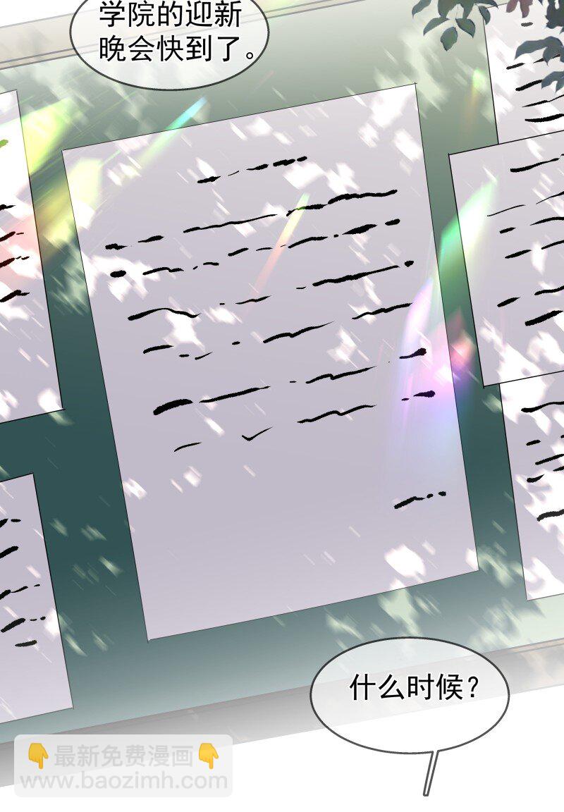 10 只想为你表演(1/2)-第13话