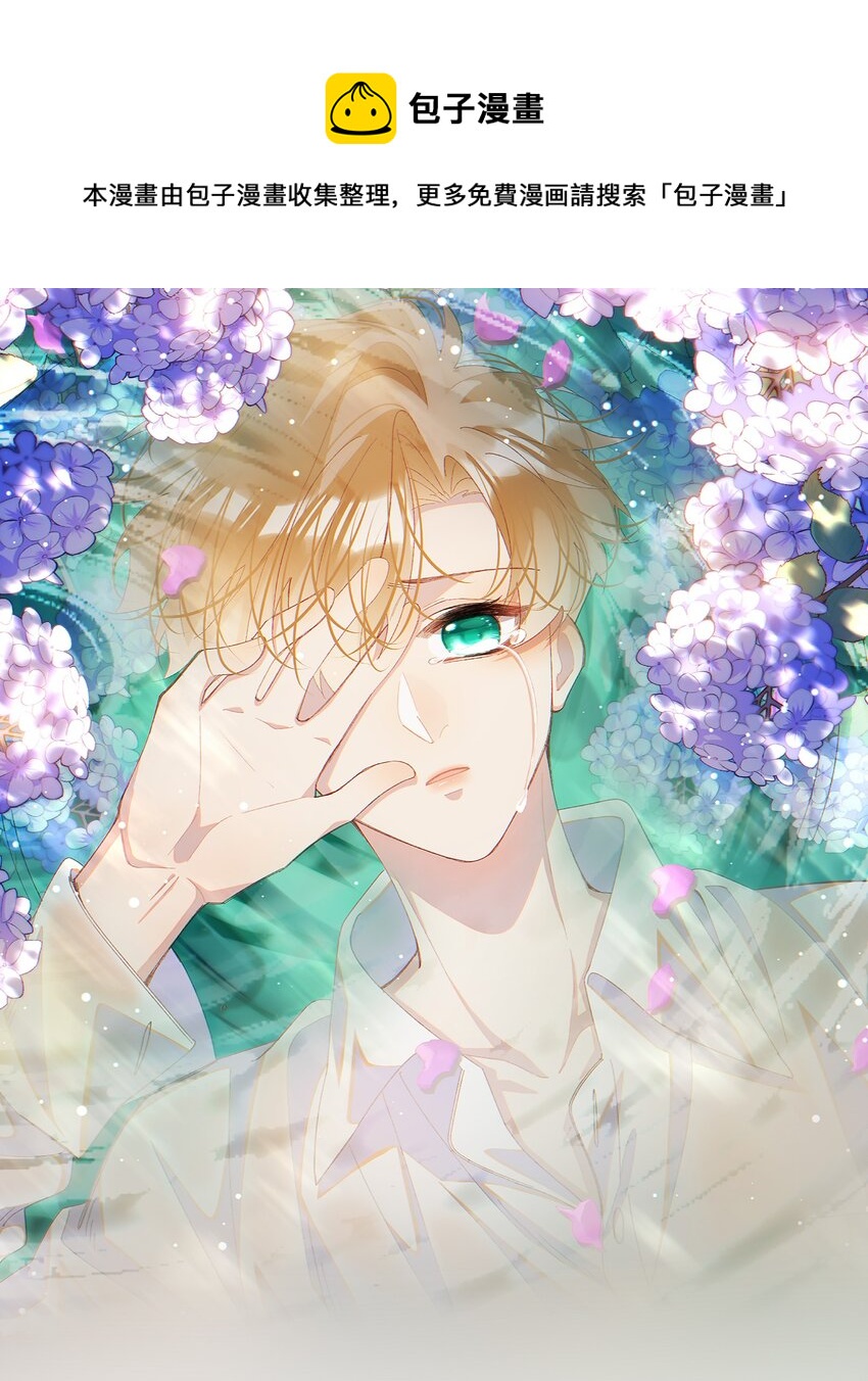 012 落幕(1/2)-第15话