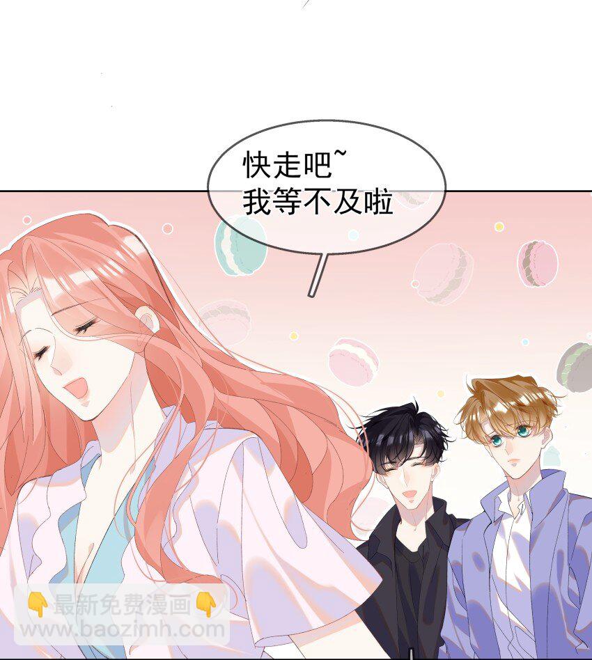 012 落幕(1/2)-第15话