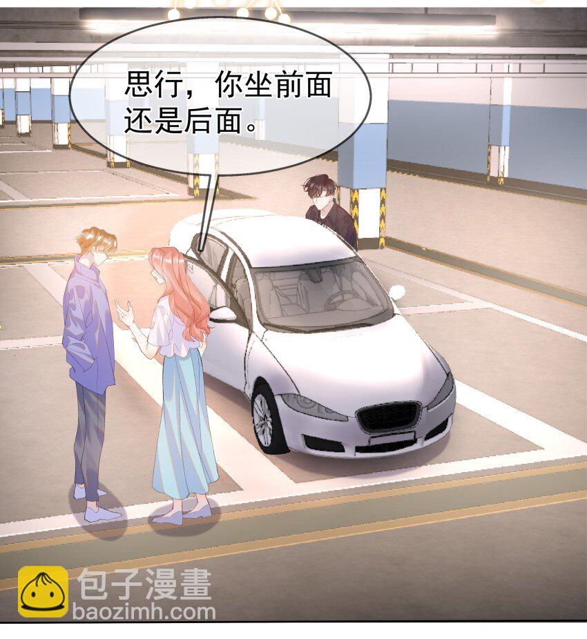 012 落幕(1/2)-第15话