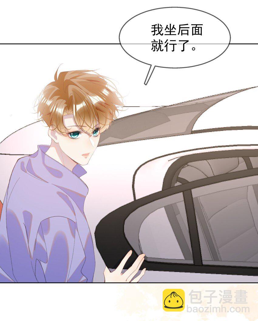 012 落幕(1/2)-第15话