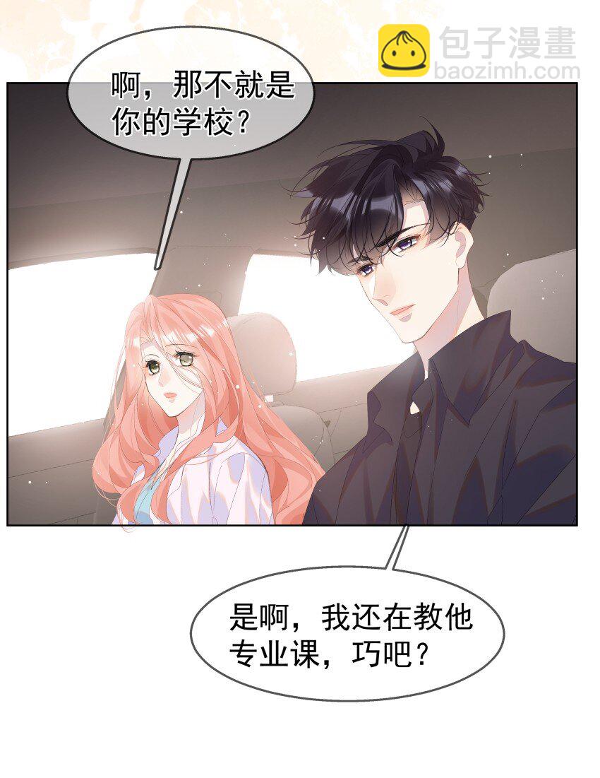 012 落幕(1/2)-第15话