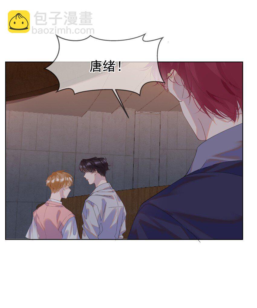 012 落幕(1/2)-第15话