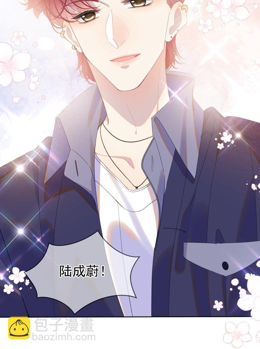 012 落幕(1/2)-第15话