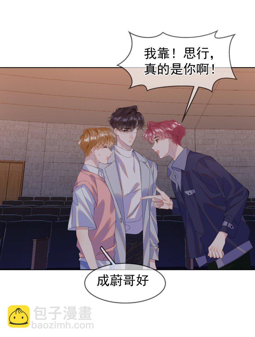 012 落幕(1/2)-第15话