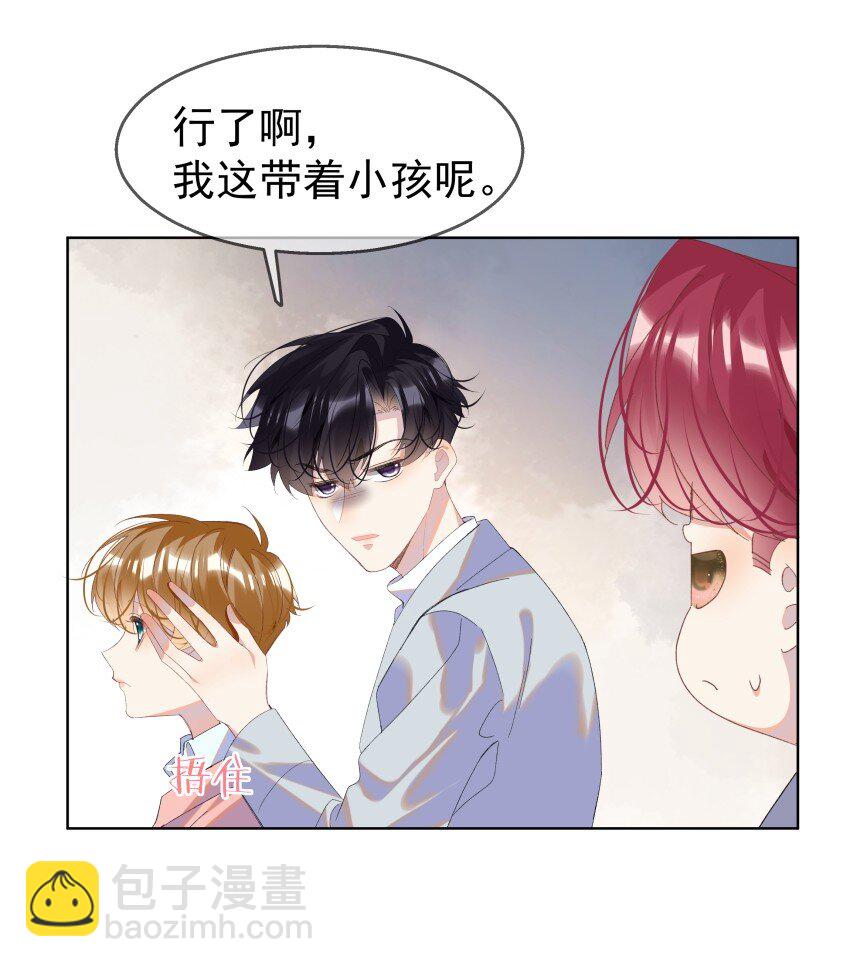 012 落幕(1/2)-第15话