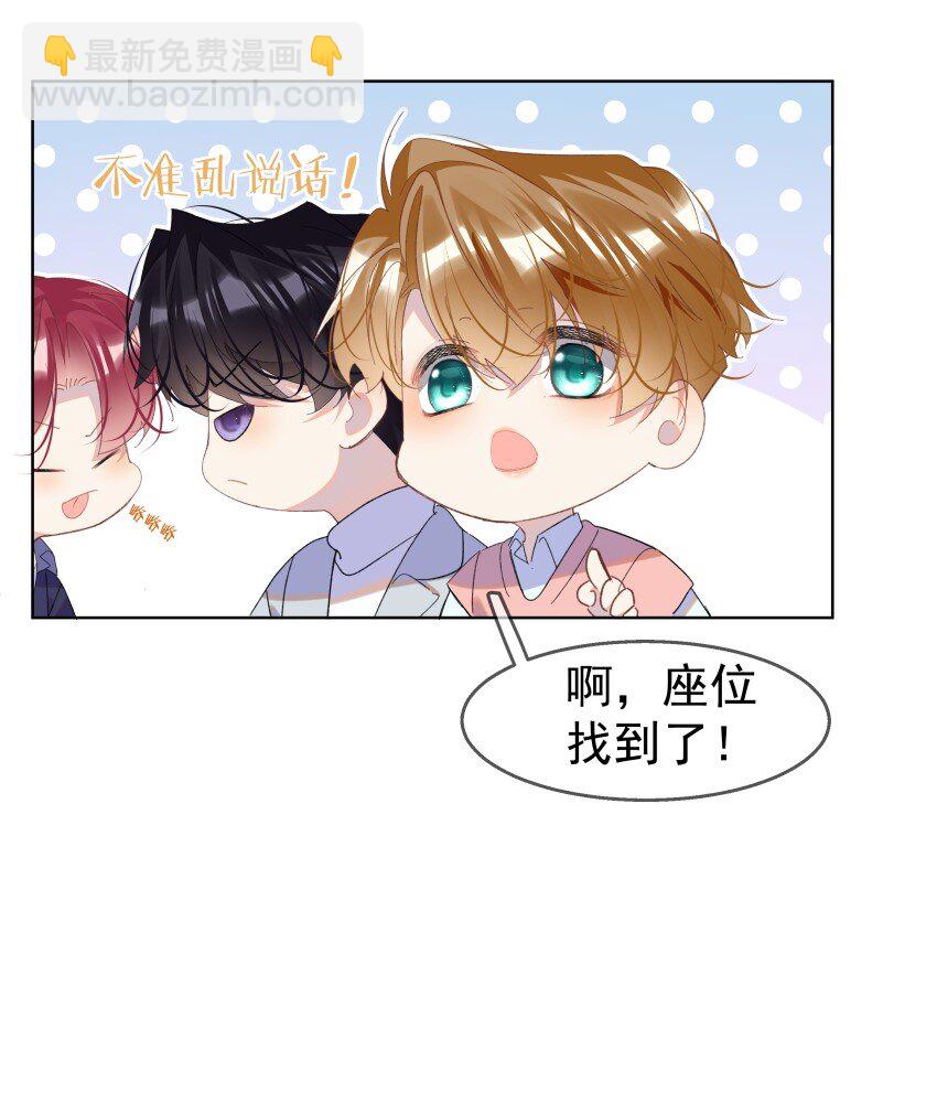 012 落幕(1/2)-第15话