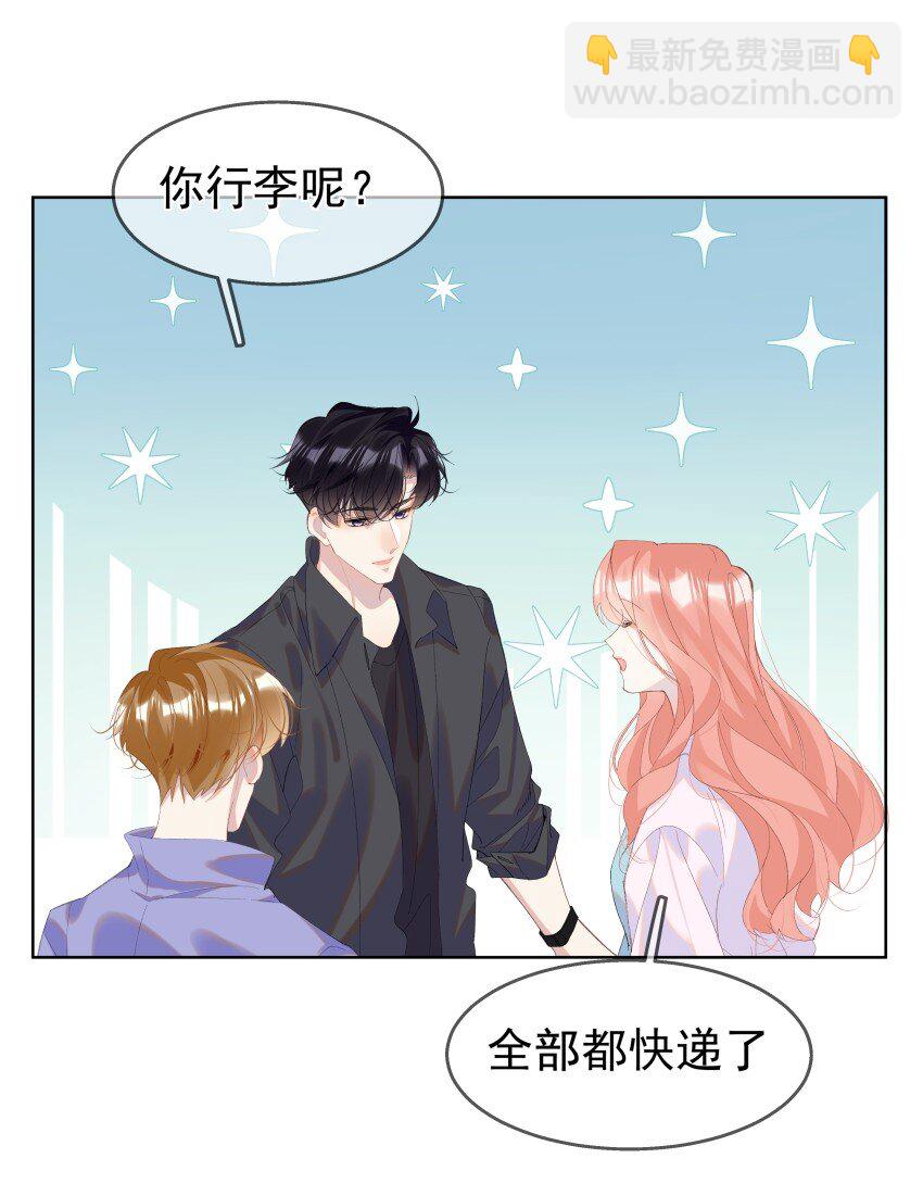 012 落幕(1/2)-第15话