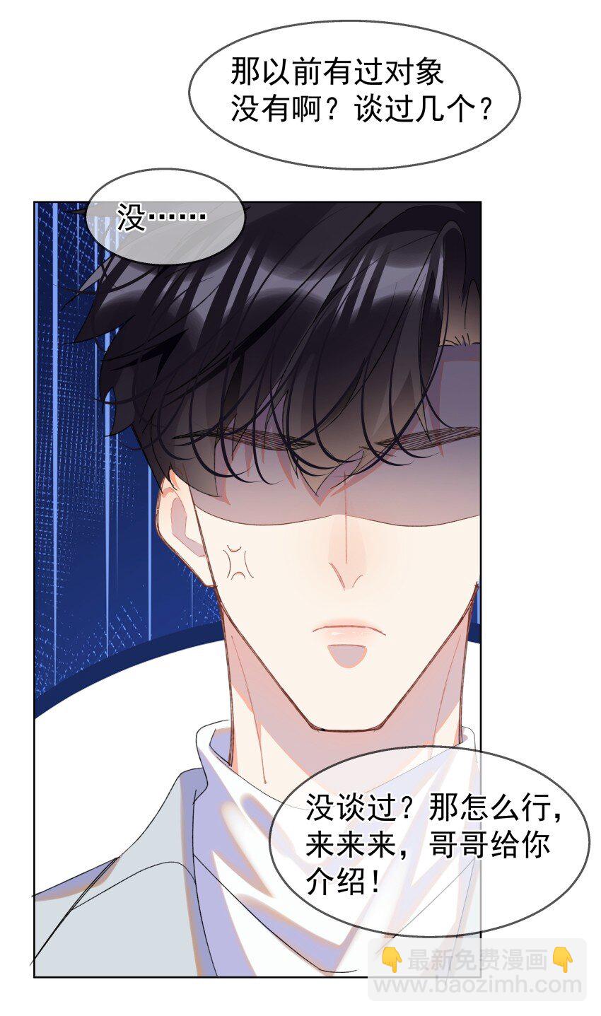 012 落幕(1/2)-第15话