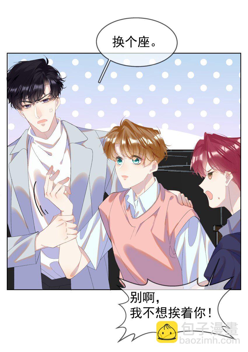 012 落幕(1/2)-第15话