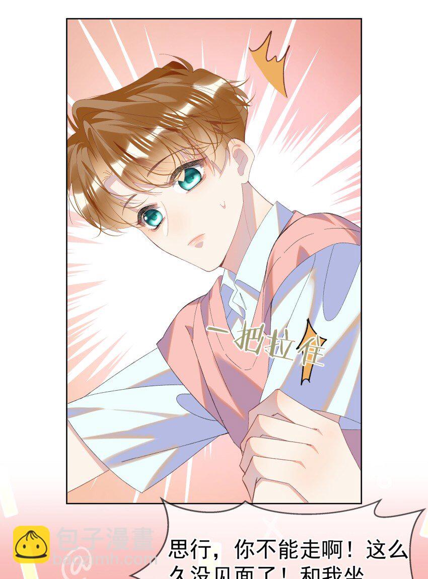 012 落幕(1/2)-第15话