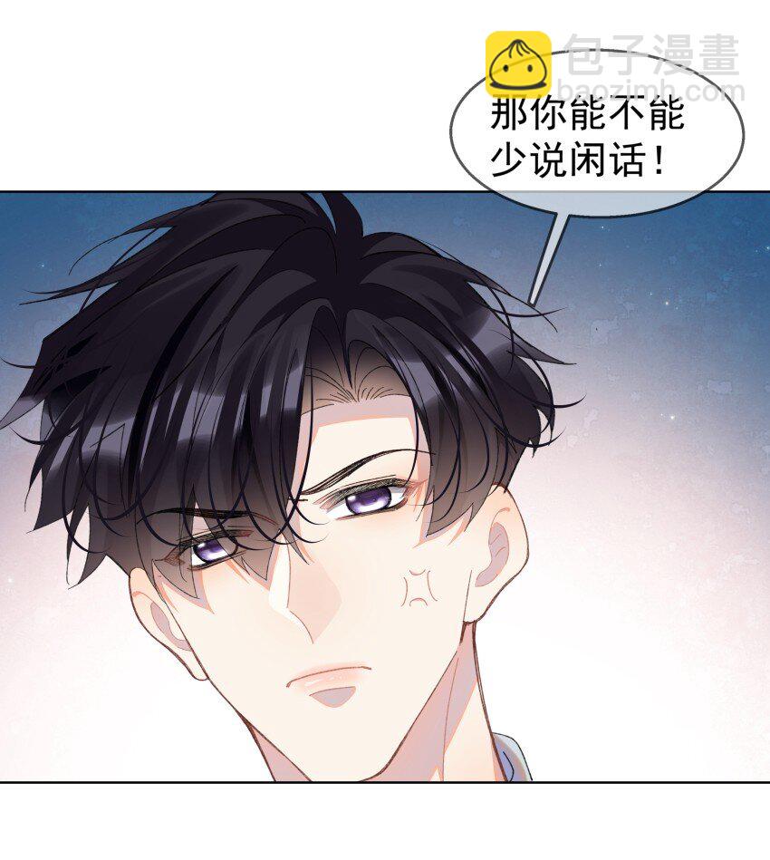 012 落幕(1/2)-第15话