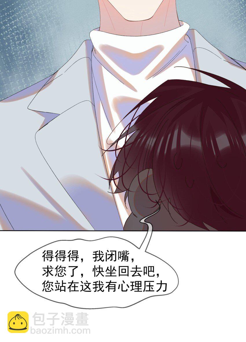 012 落幕(1/2)-第15话