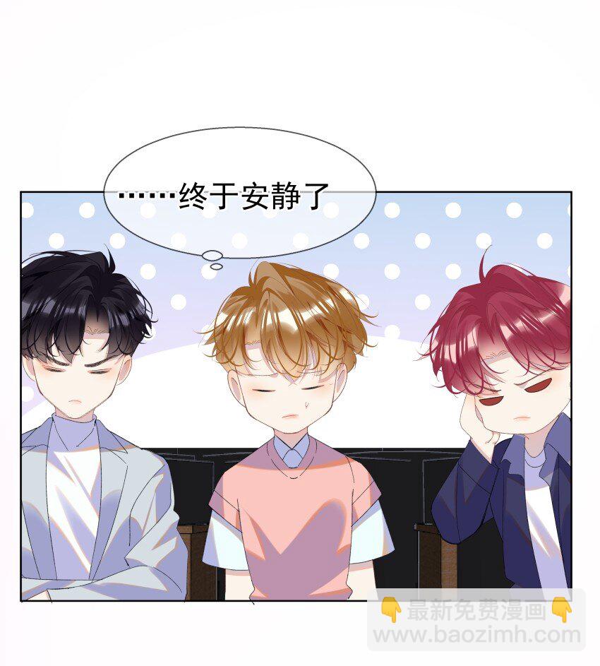 012 落幕(1/2)-第15话