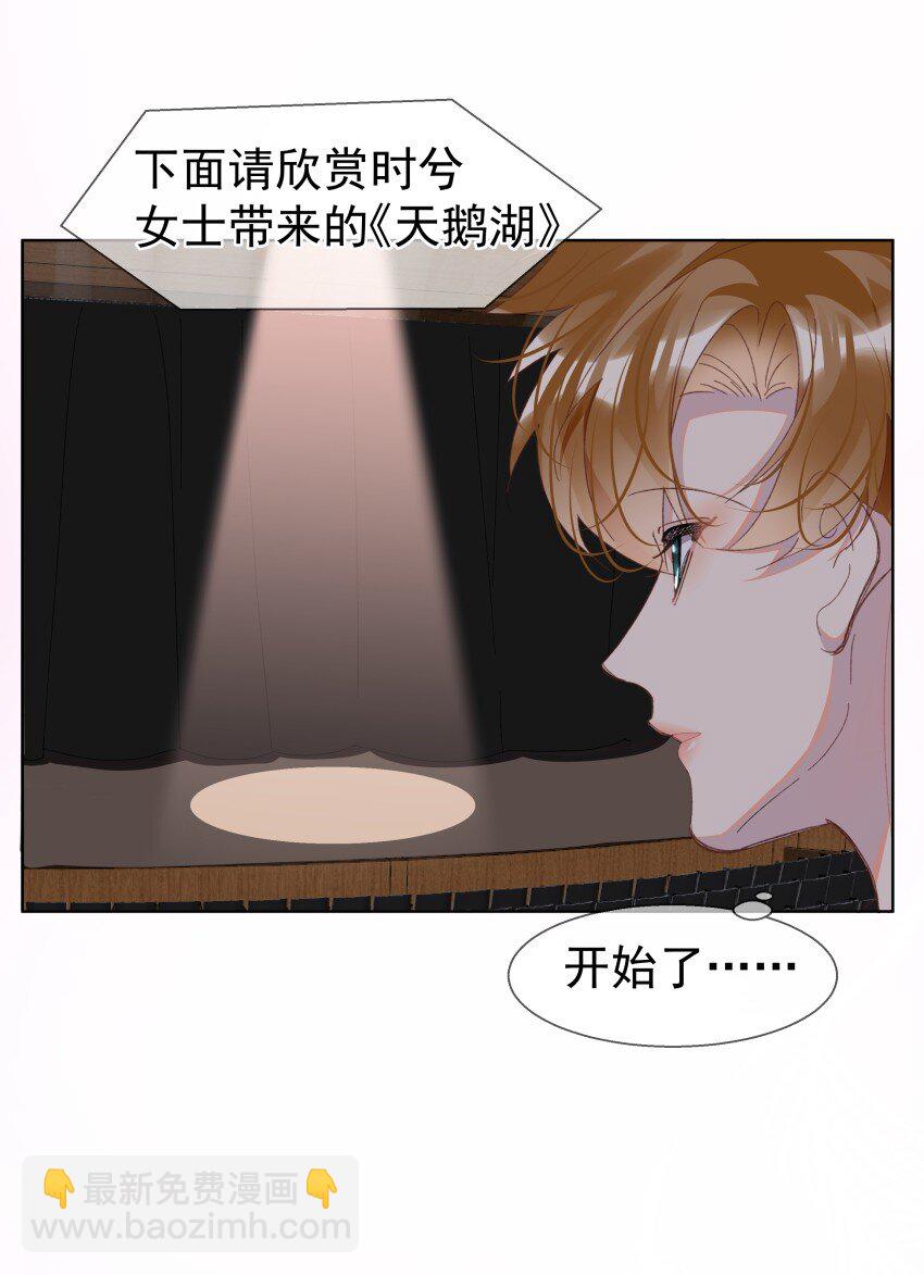 012 落幕(1/2)-第15话