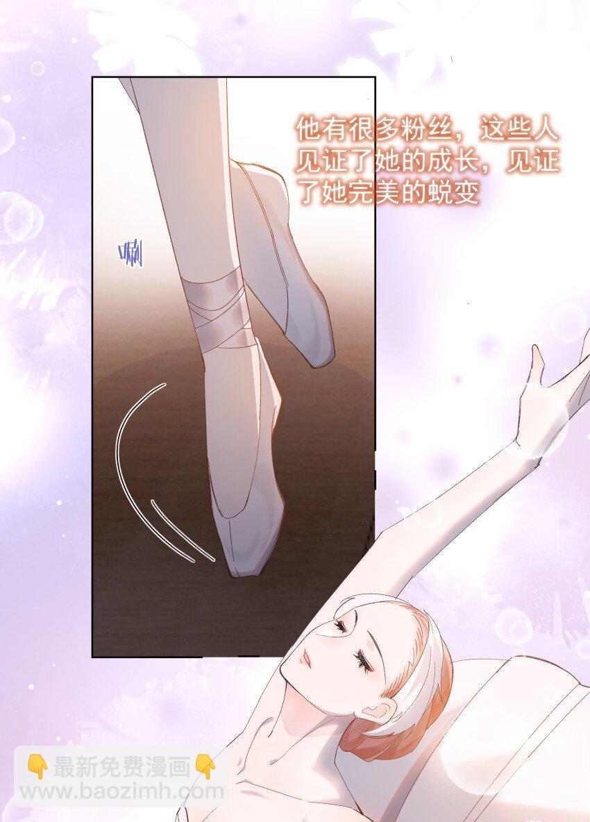 012 落幕(1/2)-第15话