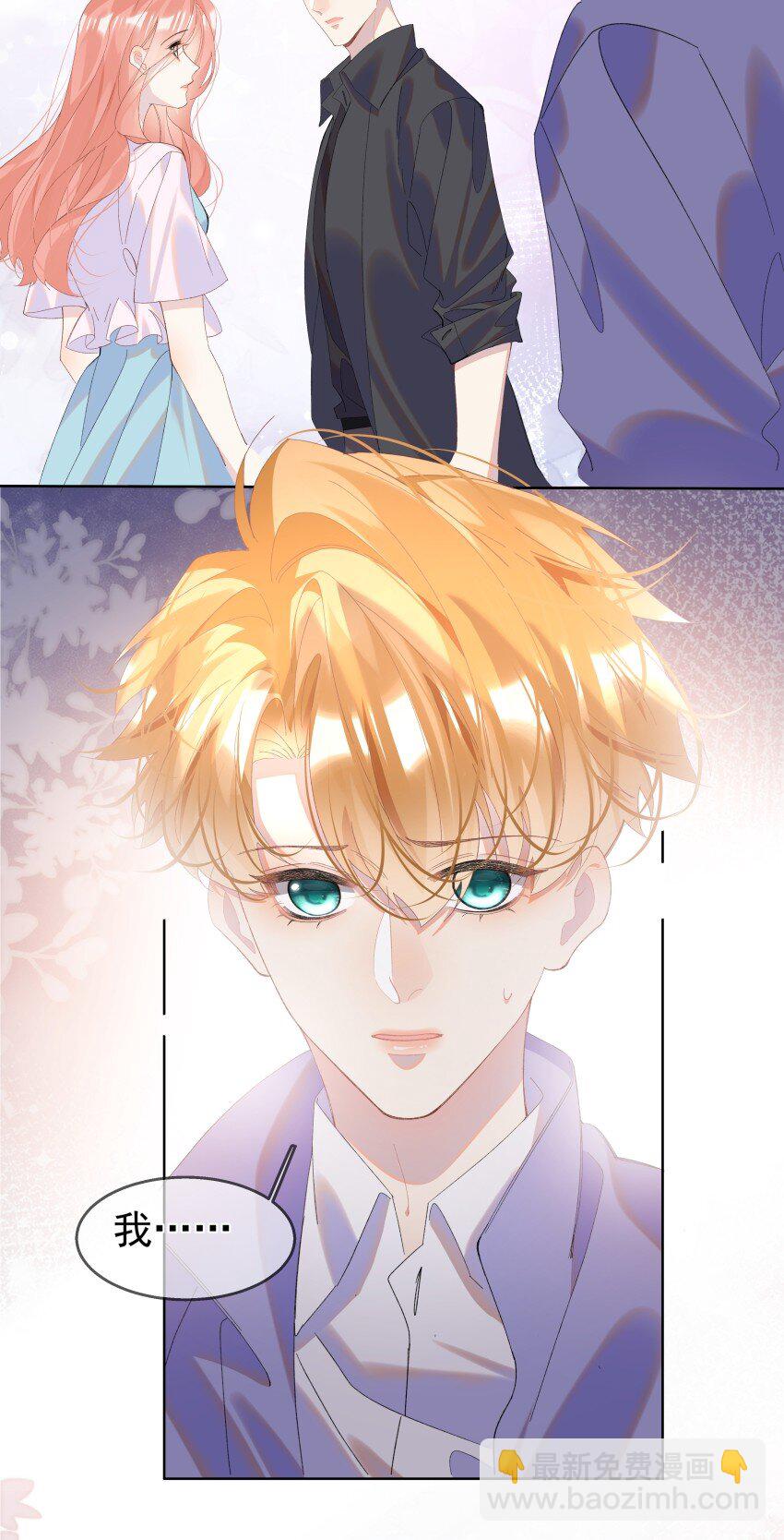 012 落幕(1/2)-第15话