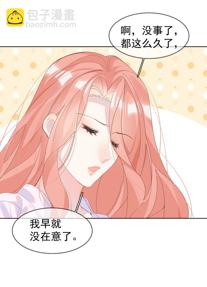 012 落幕(1/2)-第15话