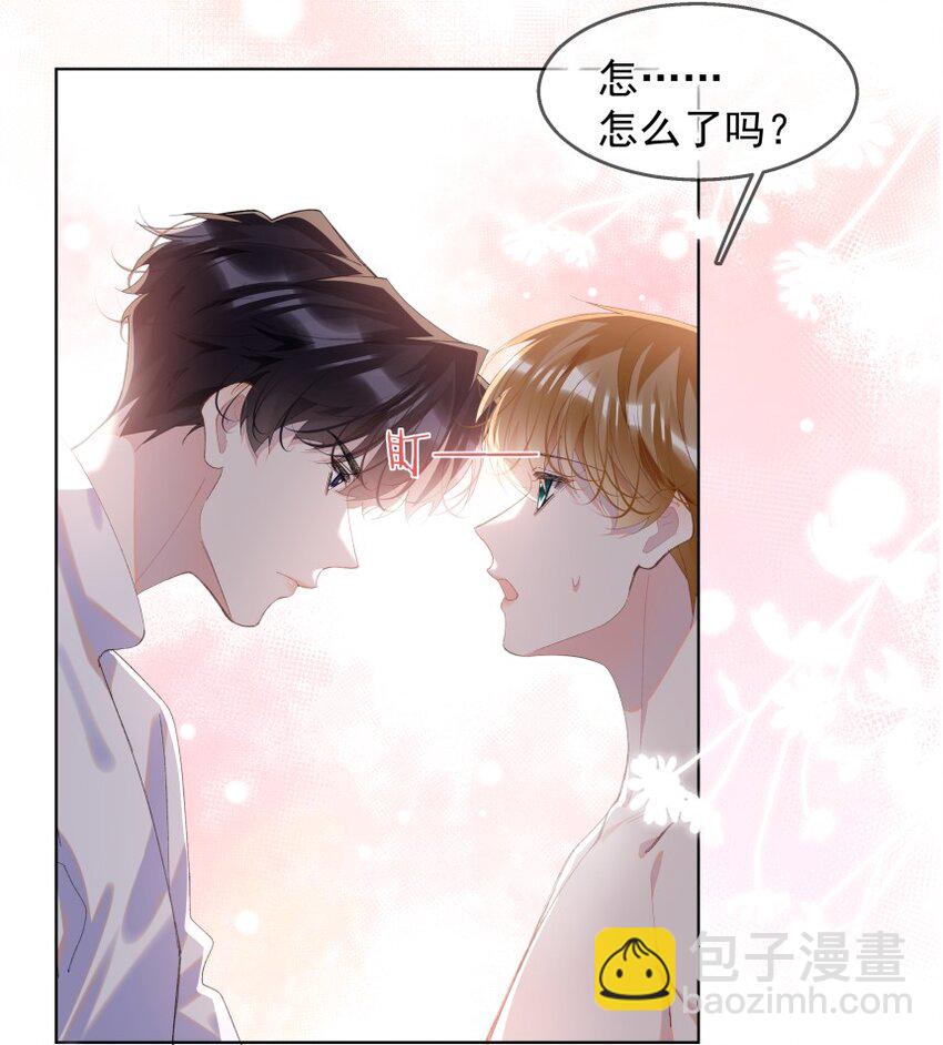 015 你的话，我放在心上(1/2)-第19话