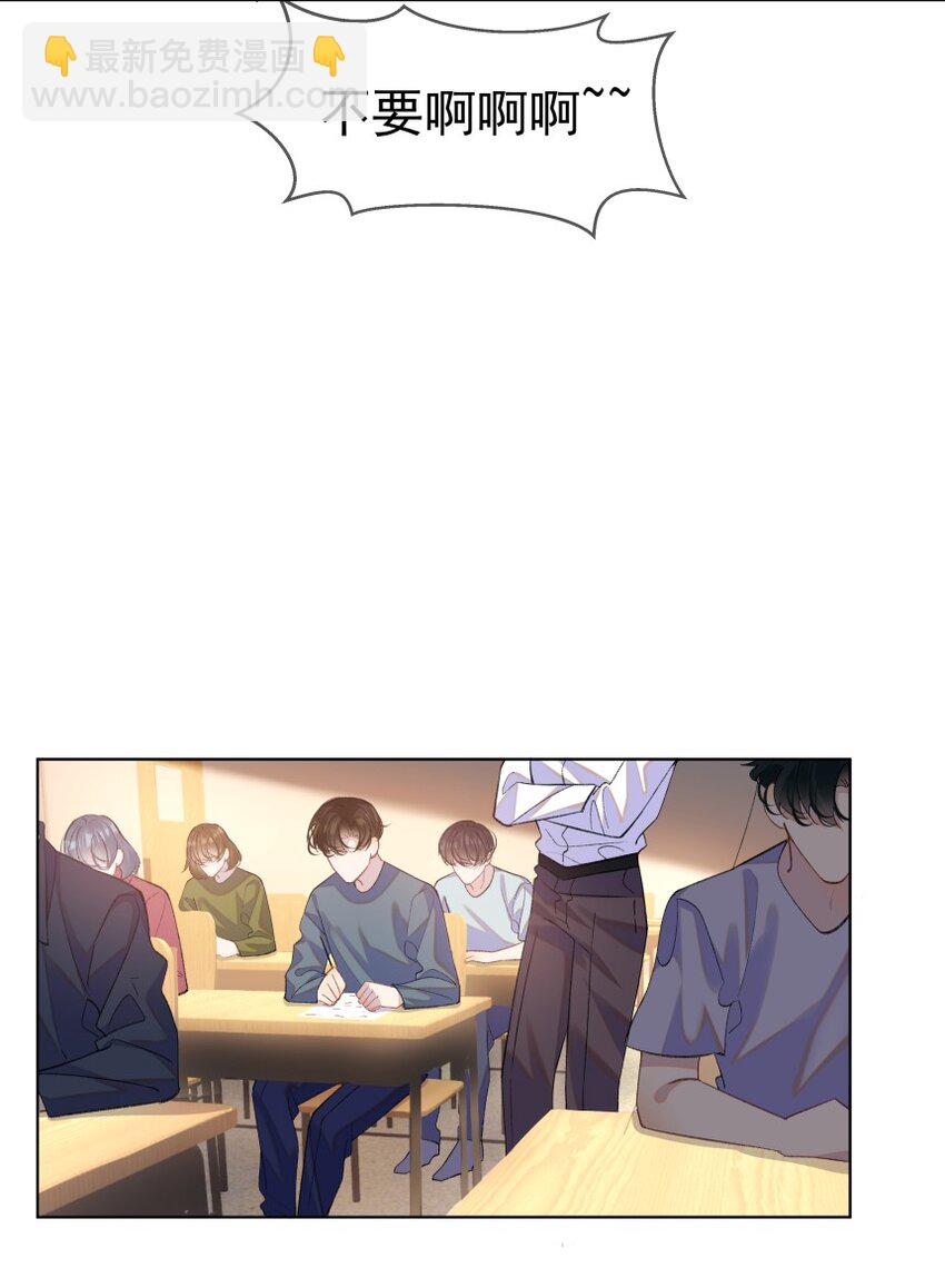 015 你的话，我放在心上(1/2)-第19话