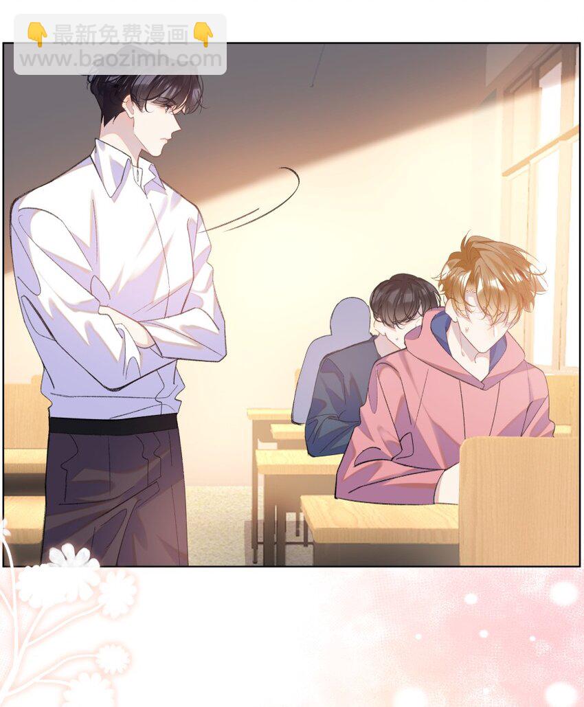 015 你的话，我放在心上(1/2)-第19话