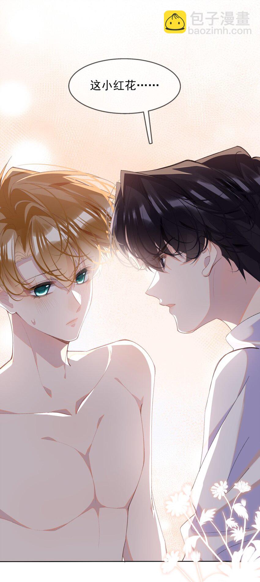 015 你的话，我放在心上(1/2)-第19话