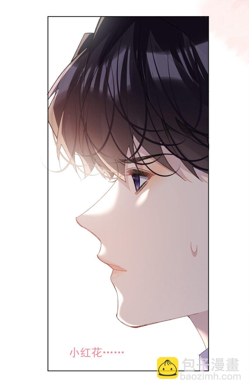 015 你的话，我放在心上(1/2)-第19话