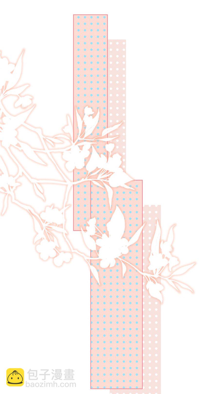 015 你的话，我放在心上(1/2)-第19话