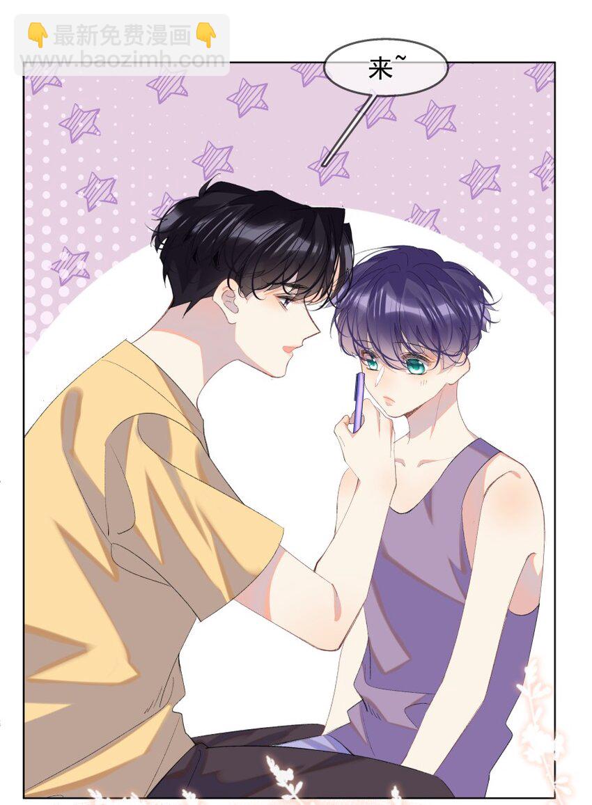 015 你的话，我放在心上(1/2)-第19话